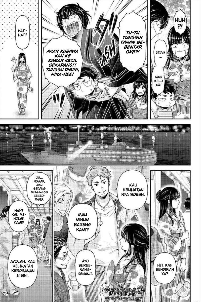 Chapter 241 - halaman 14