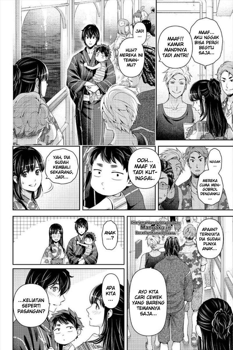 Chapter 241 - halaman 15
