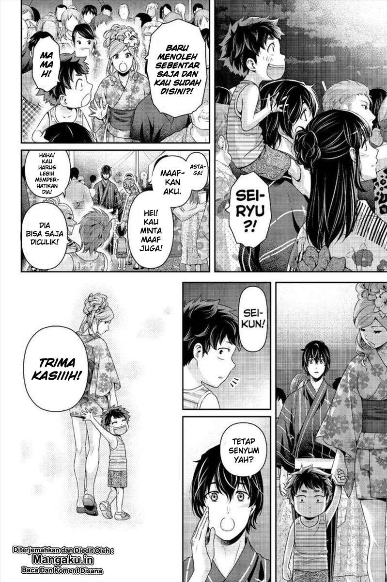 Chapter 241 - halaman 19