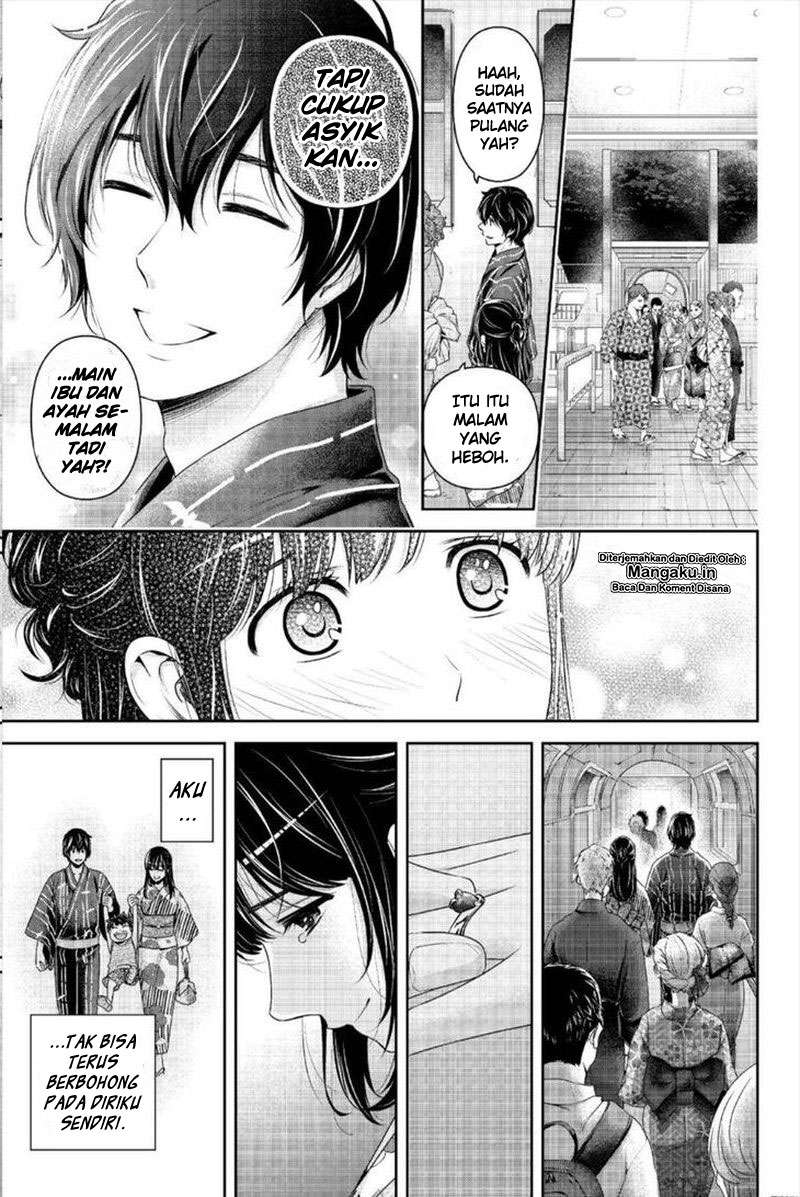Chapter 241 - halaman 20