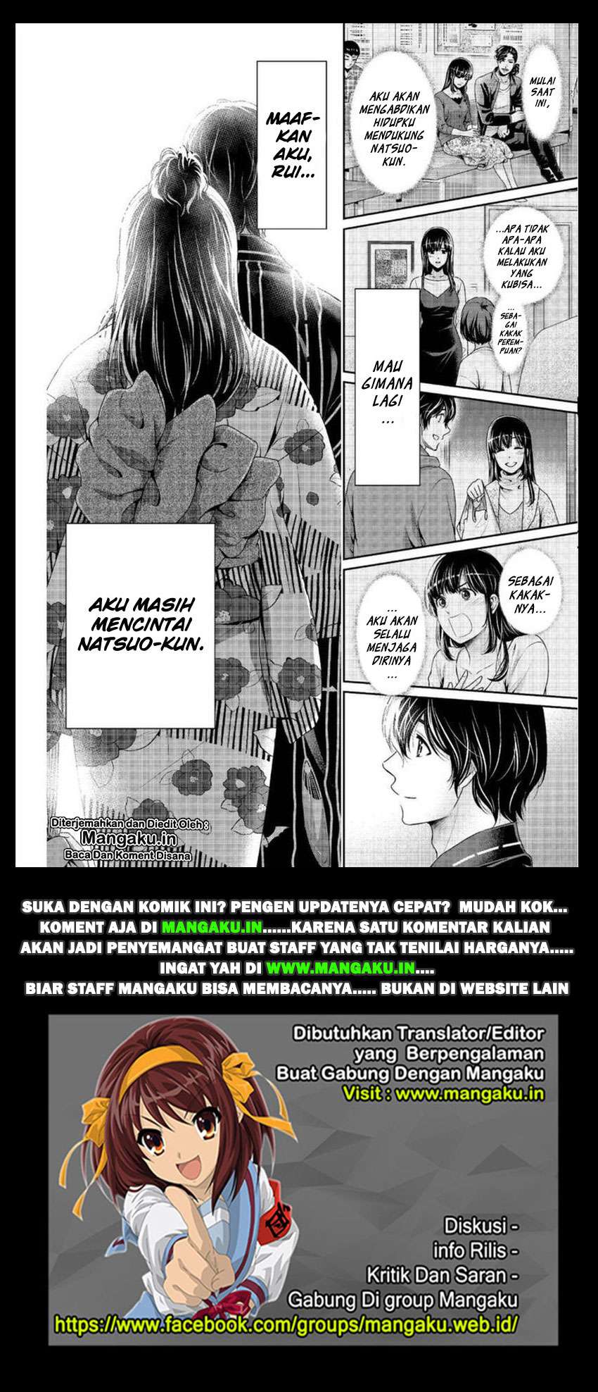 Chapter 241 - halaman 21