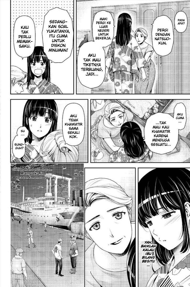 Chapter 241 - halaman 5