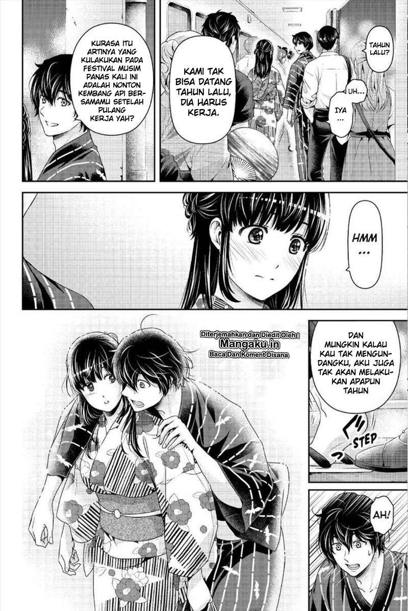 Chapter 241 - halaman 7