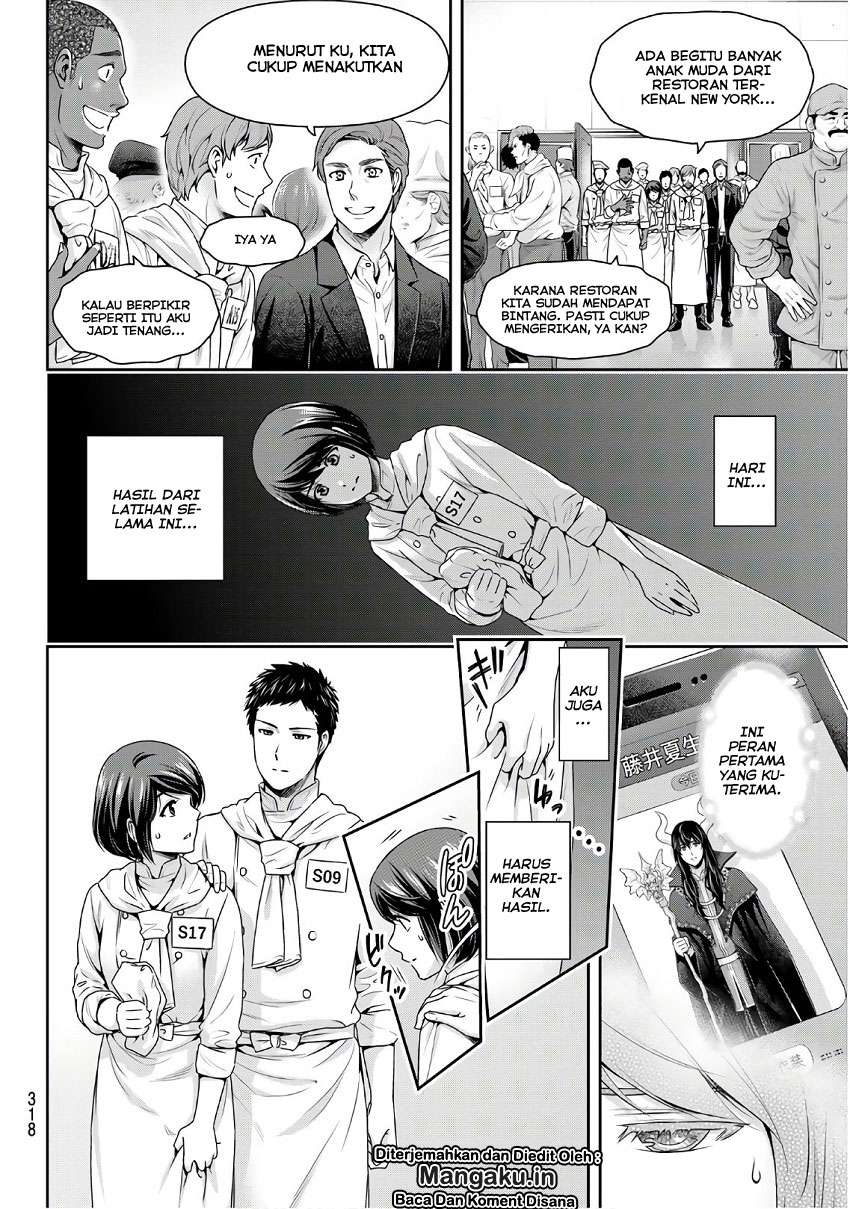 Chapter 239 - halaman 12