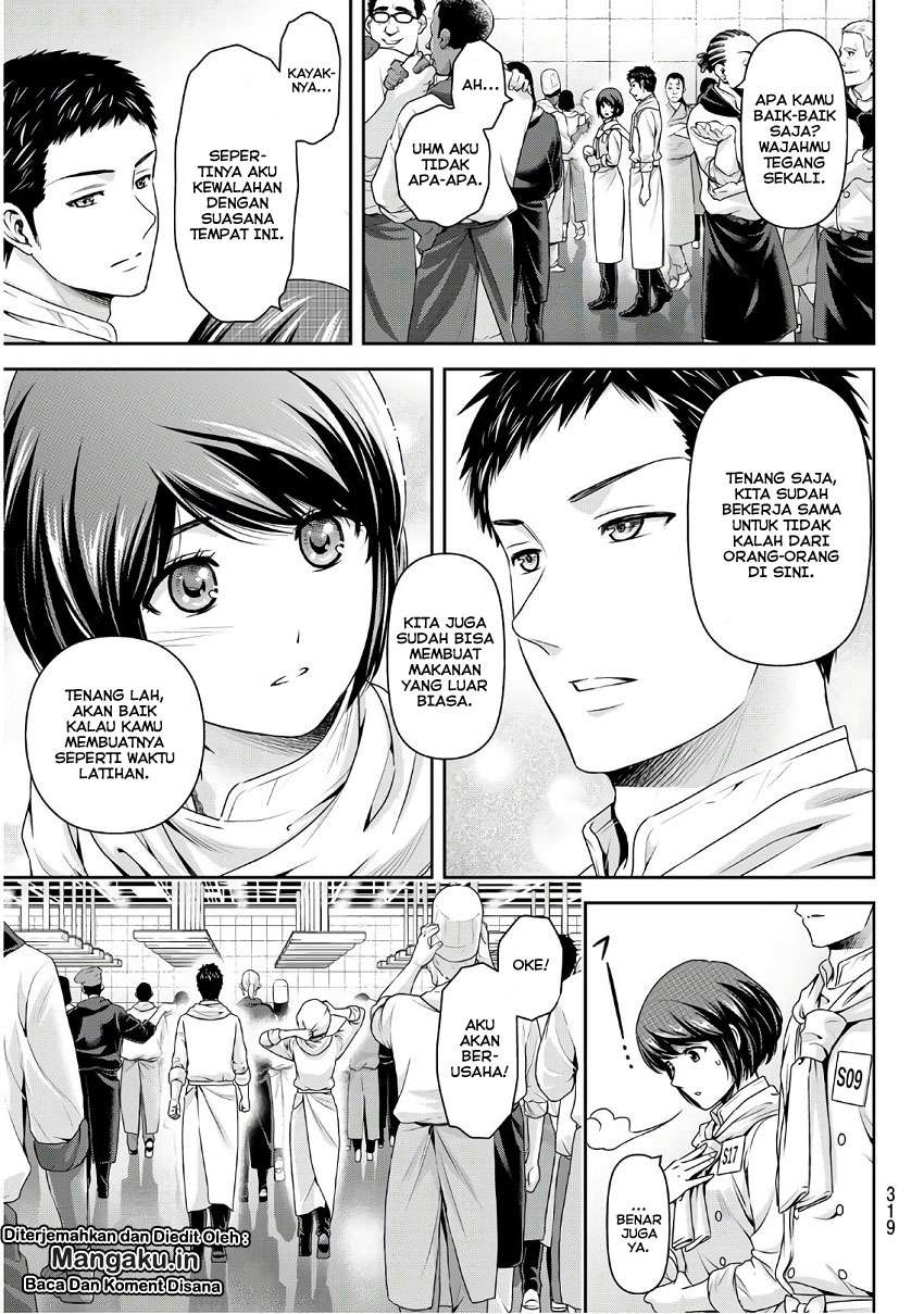 Chapter 239 - halaman 13