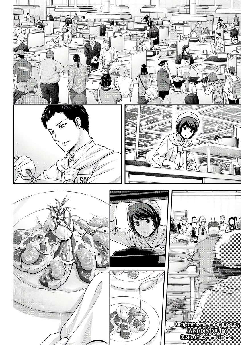 Chapter 239 - halaman 14