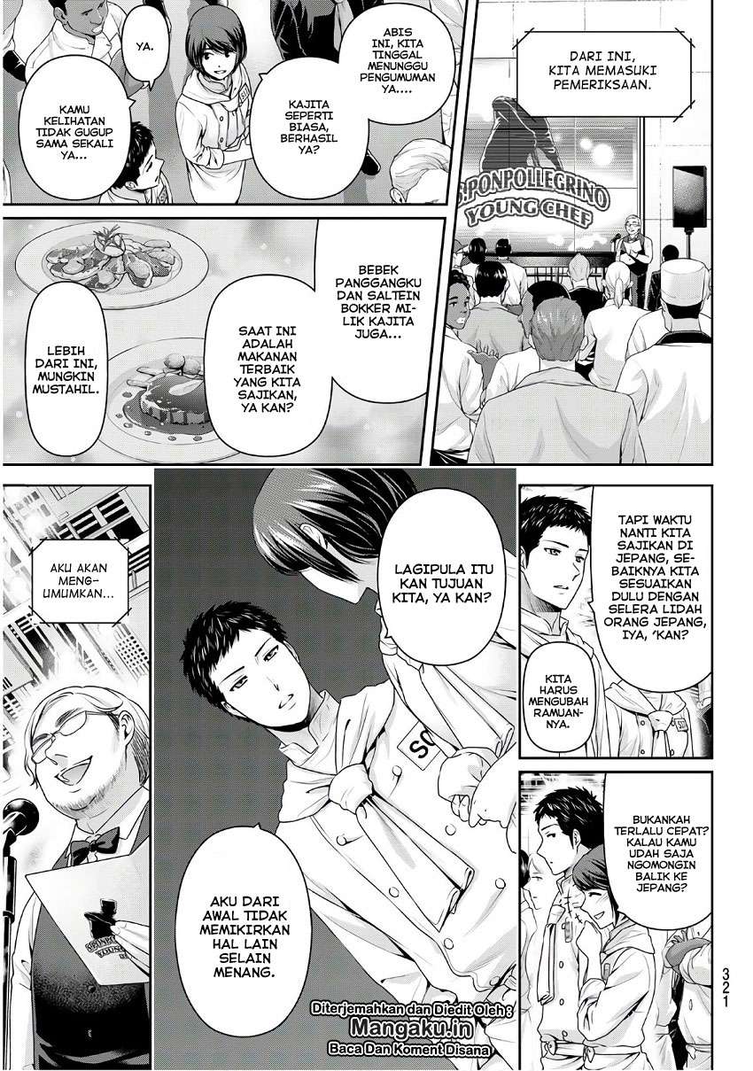 Chapter 239 - halaman 15