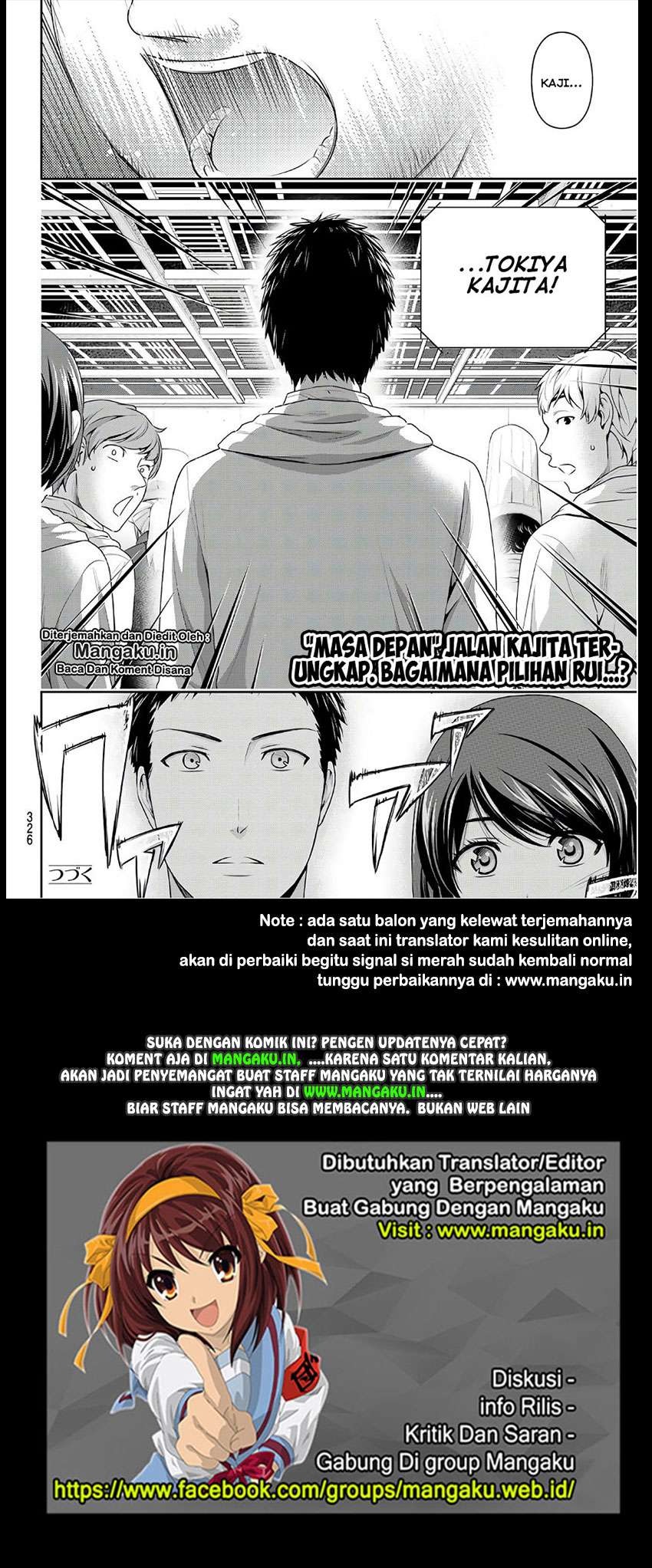 Chapter 239 - halaman 19