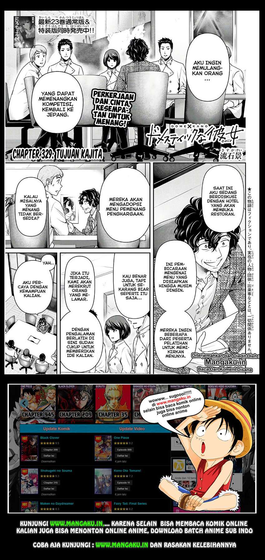 Chapter 239 - halaman 3