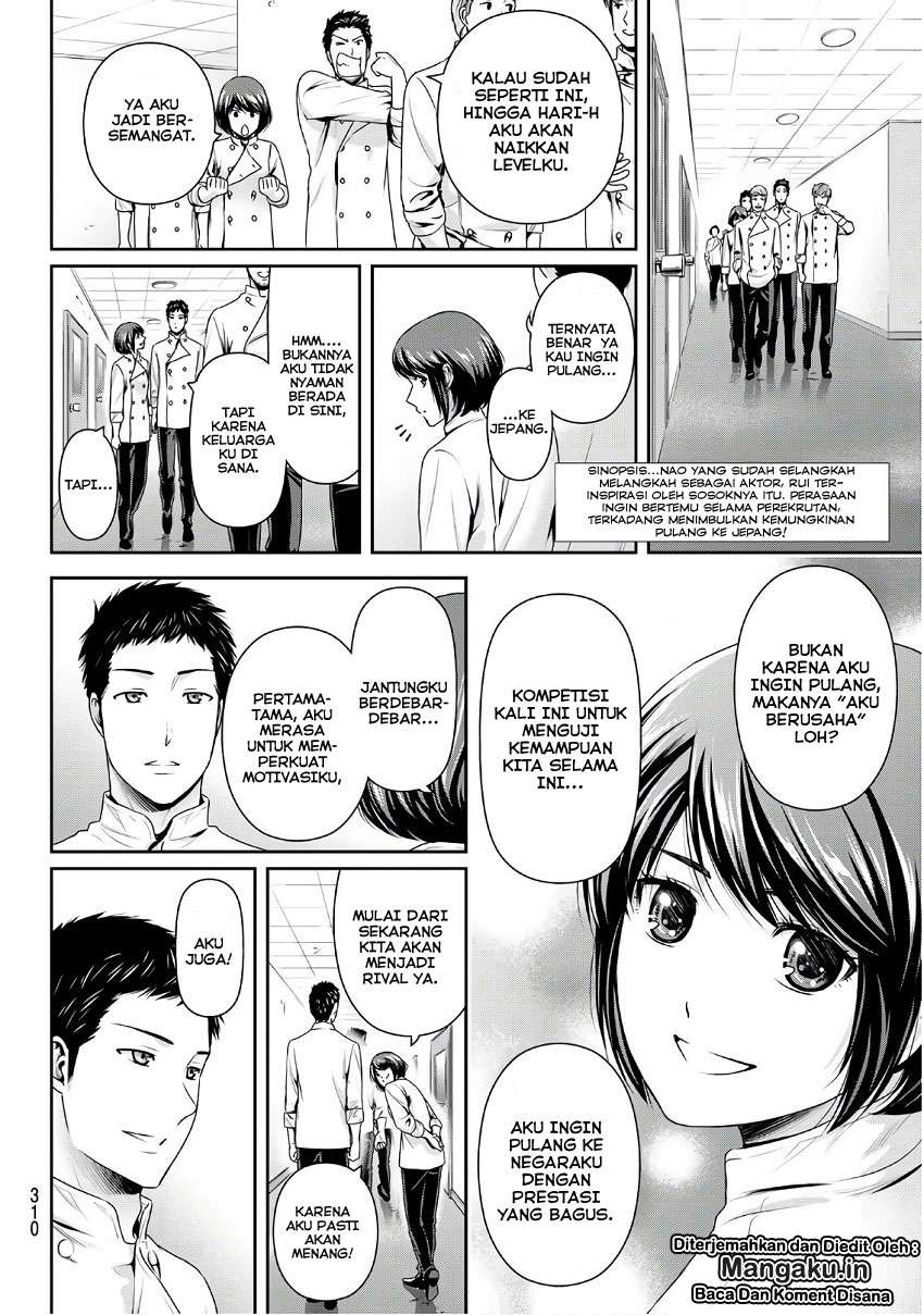 Chapter 239 - halaman 4
