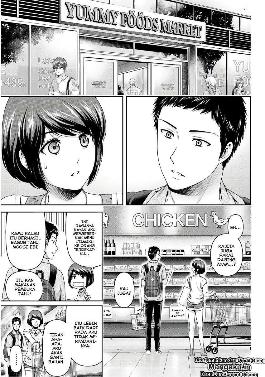 Chapter 239 - halaman 5
