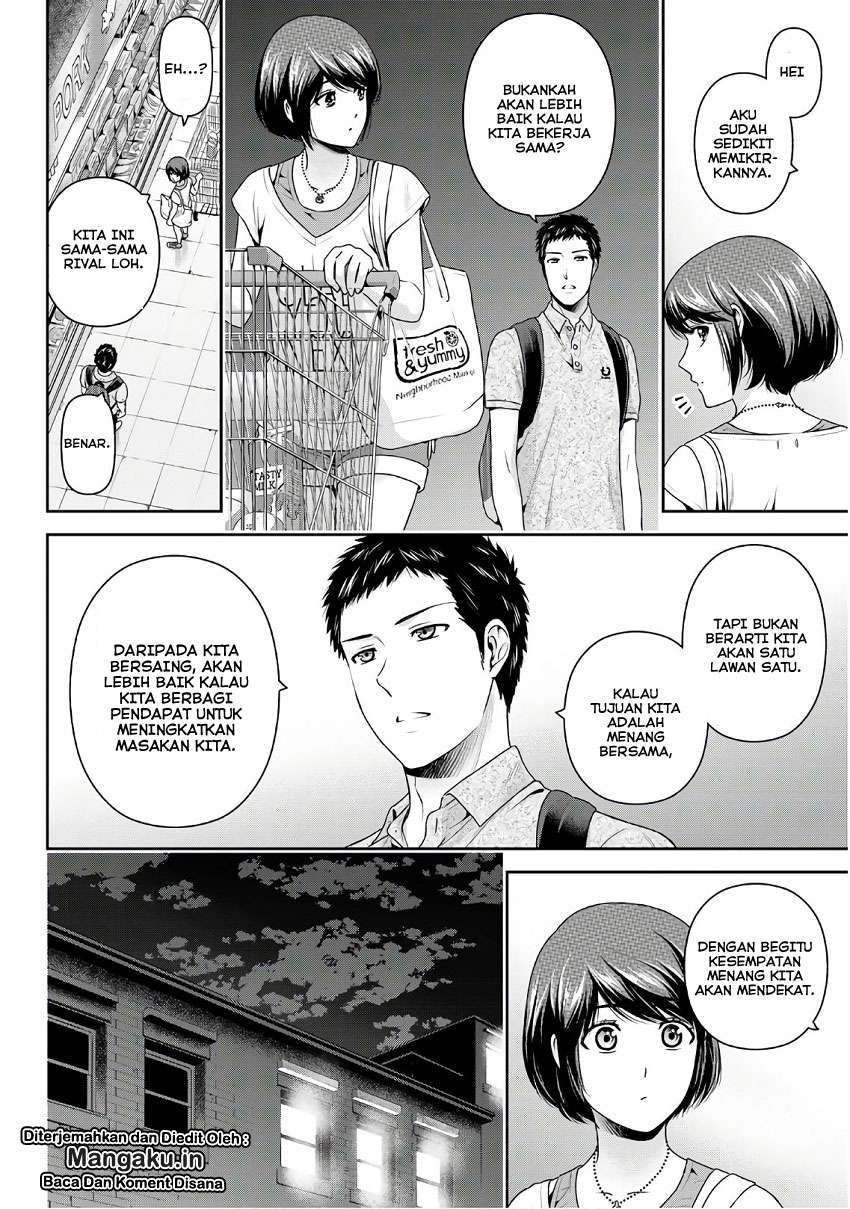 Chapter 239 - halaman 6
