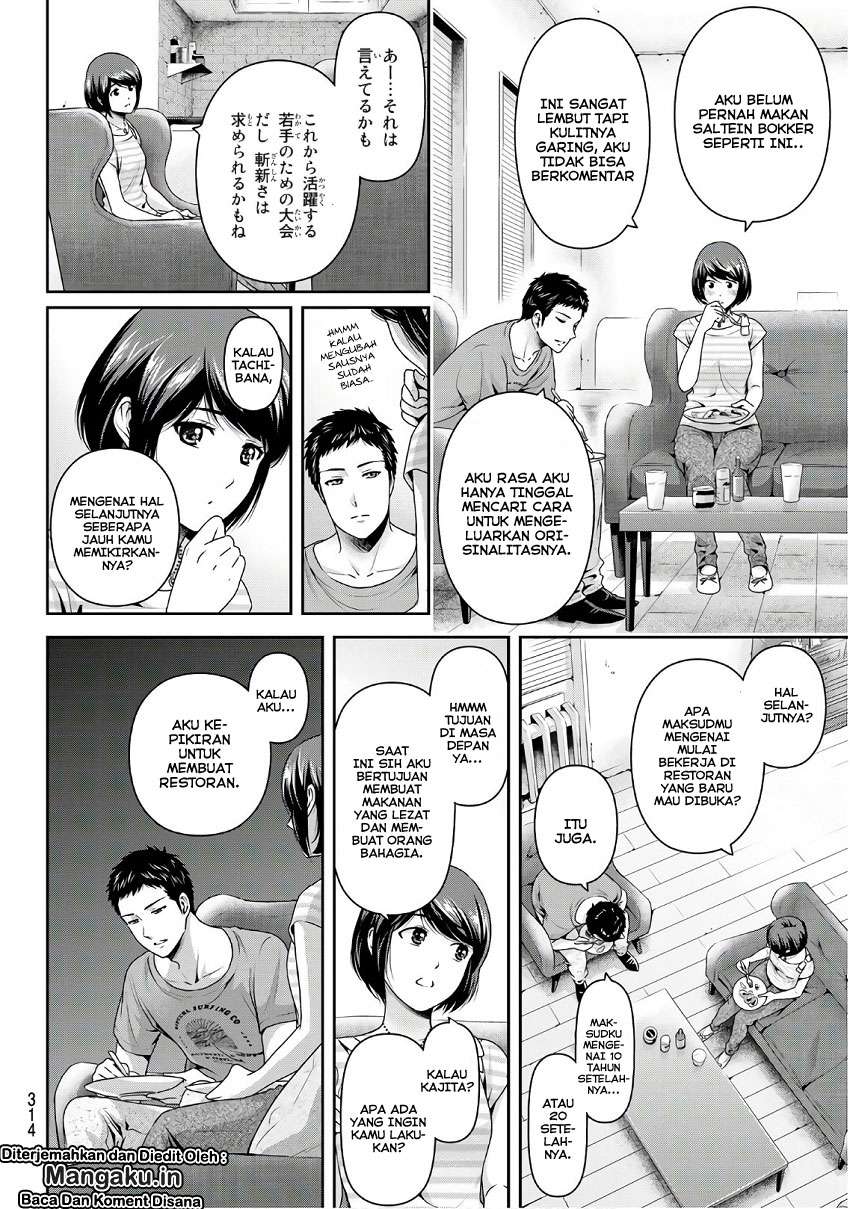 Chapter 239 - halaman 8