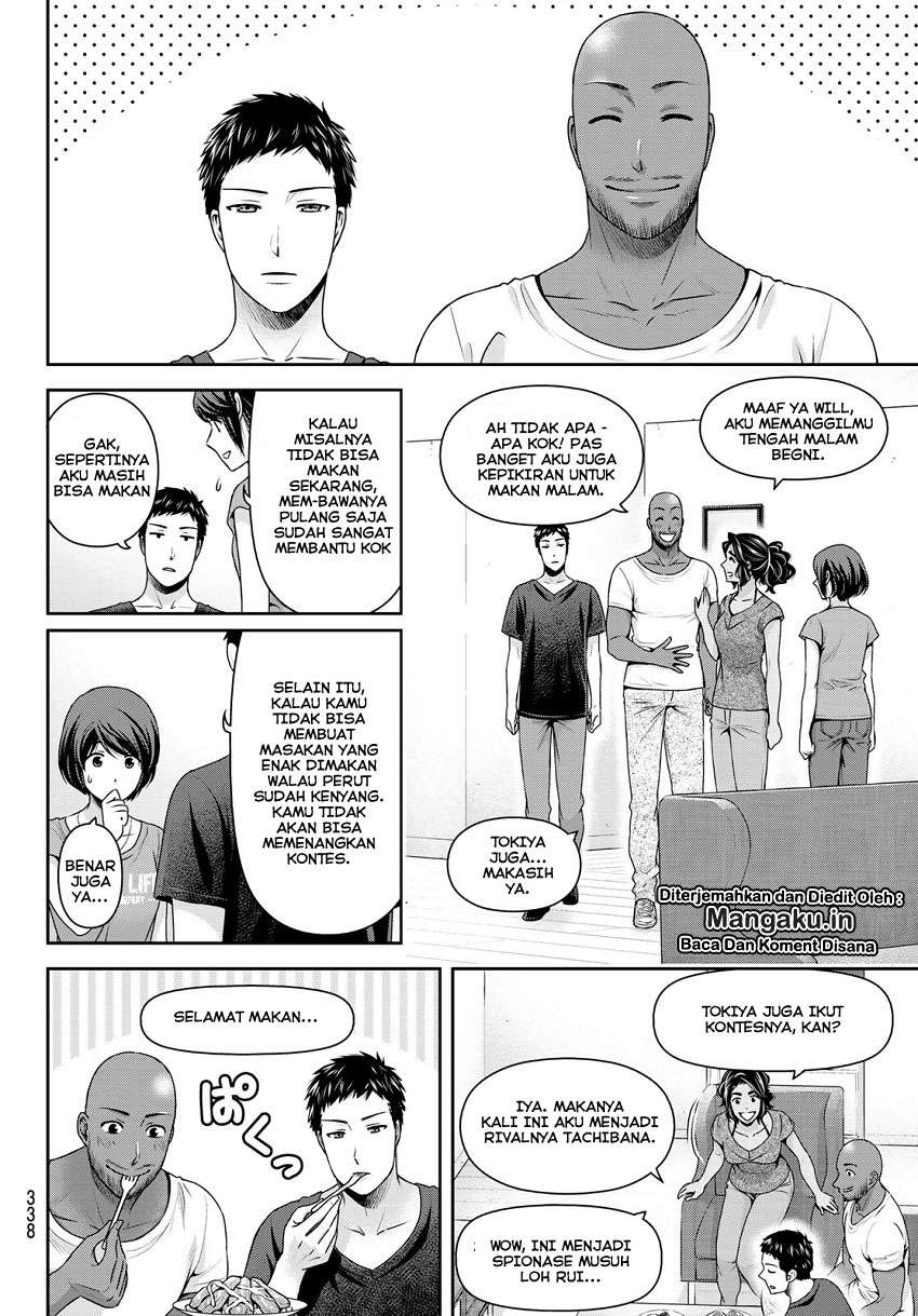 Chapter 238 - halaman 14
