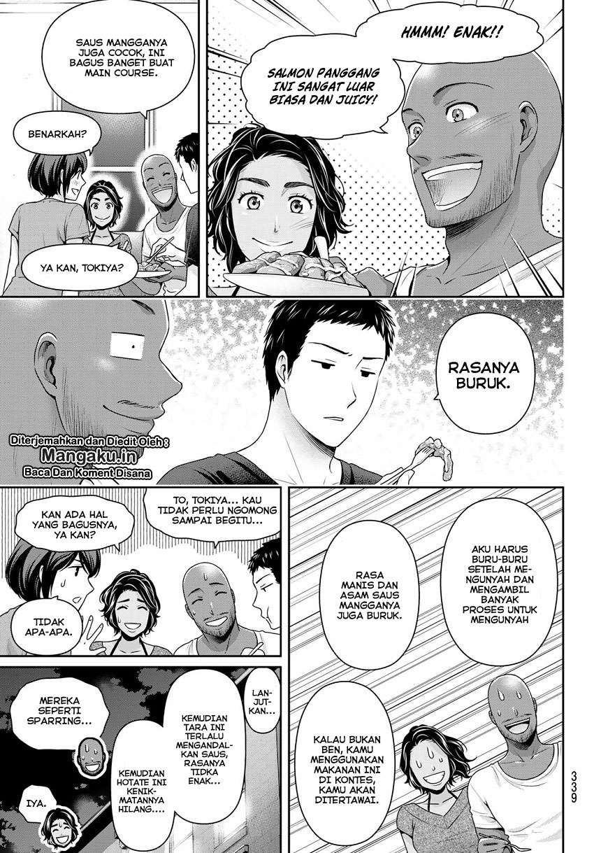 Chapter 238 - halaman 15