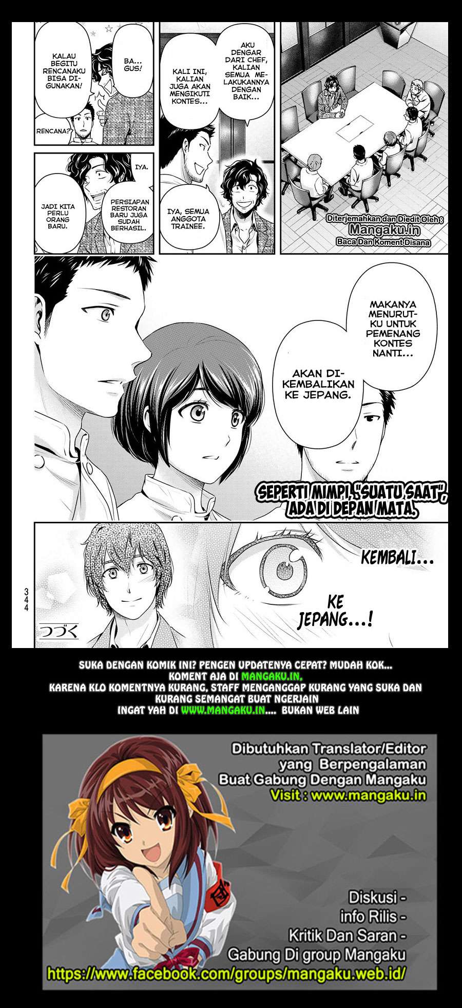 Chapter 238 - halaman 20