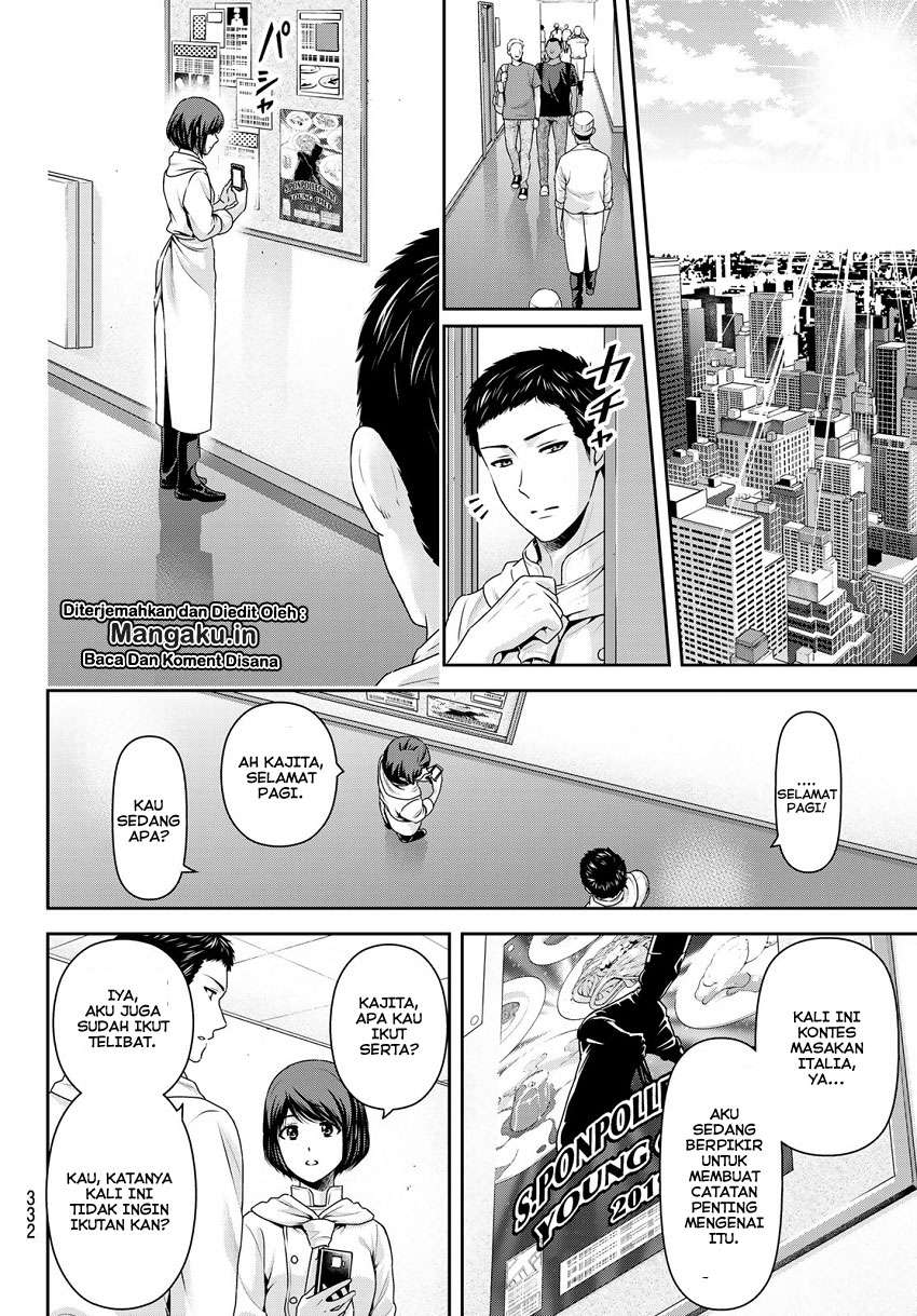 Chapter 238 - halaman 8