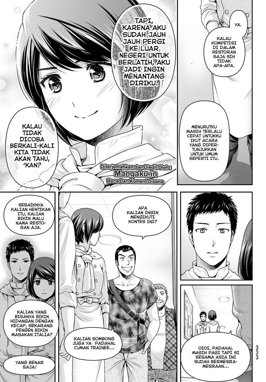 Chapter 238 - halaman 9