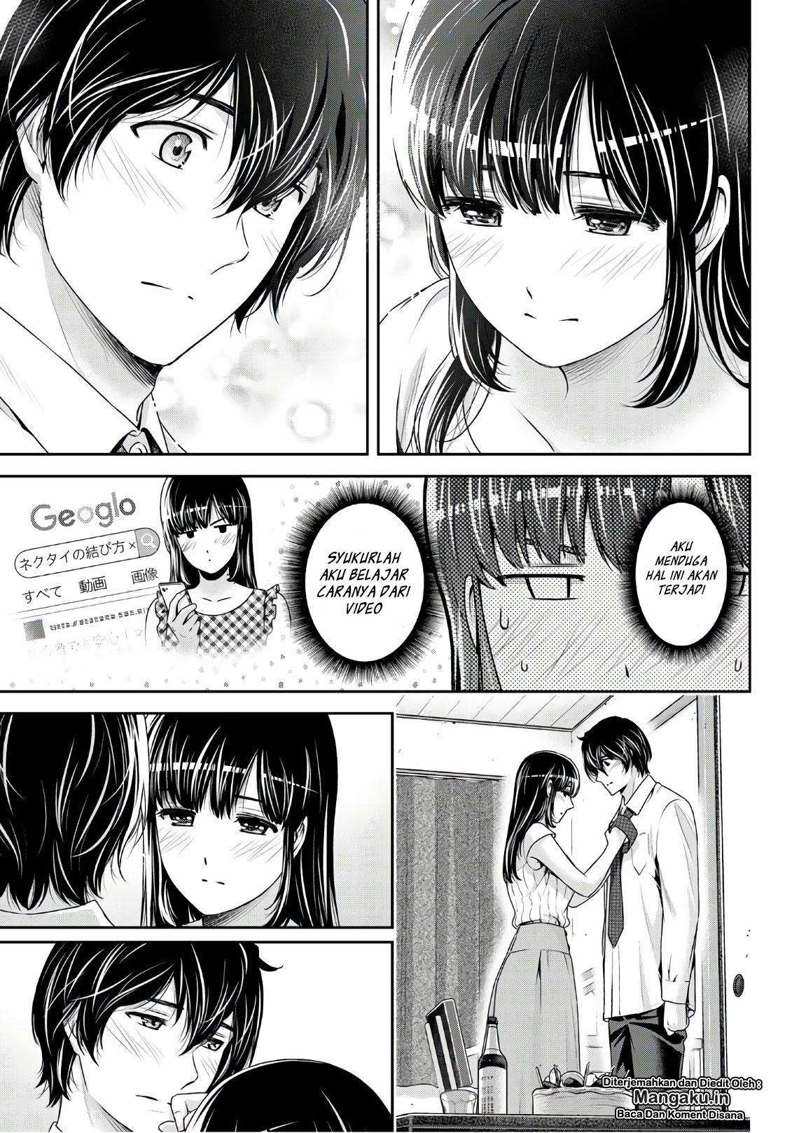 Chapter 237 - halaman 17