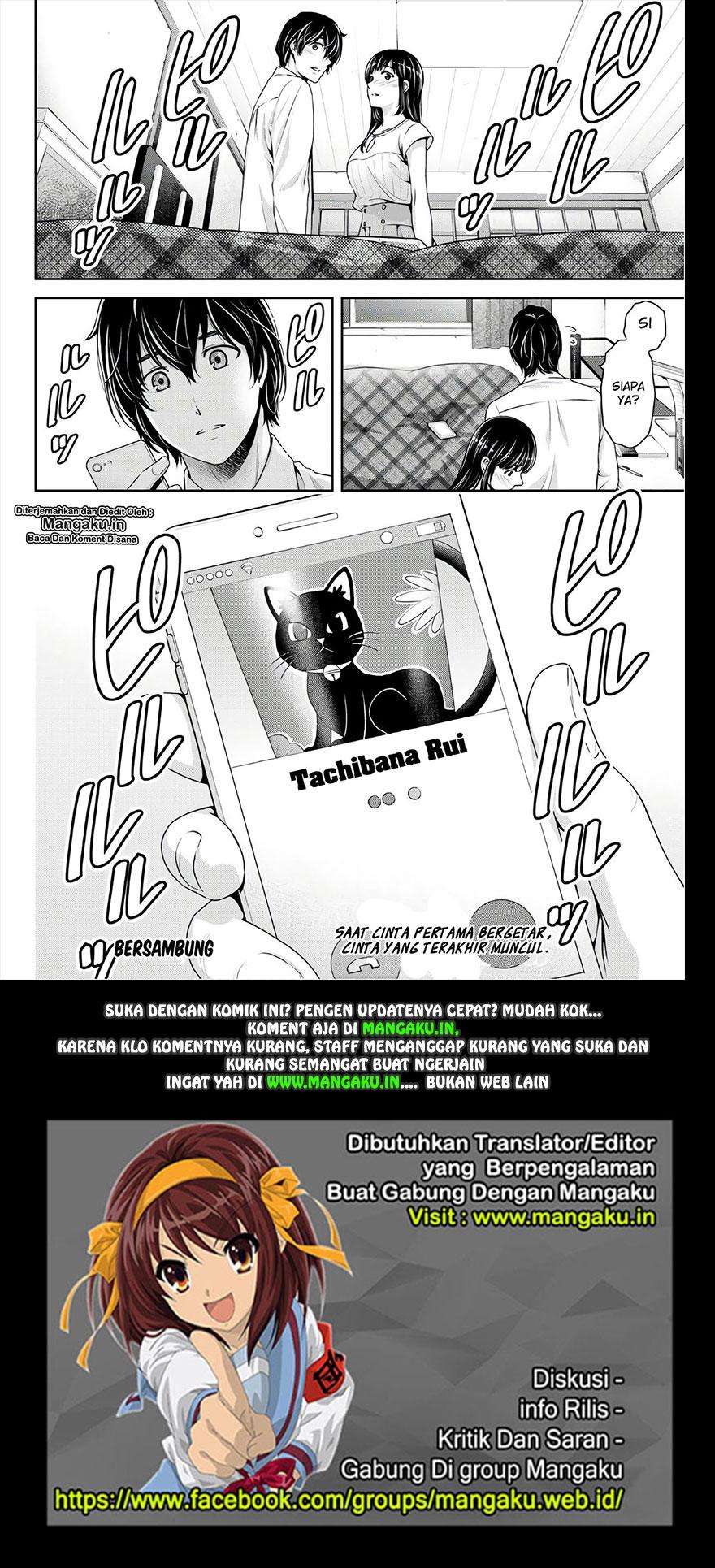 Chapter 237 - halaman 20