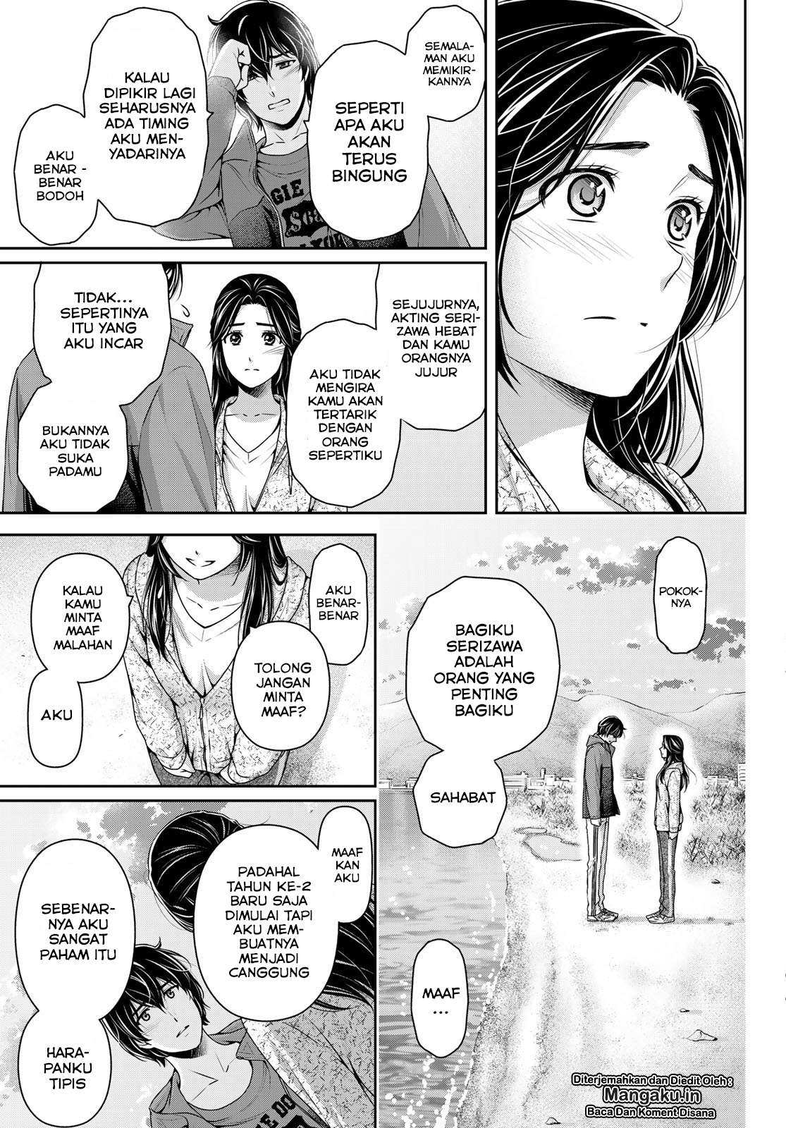 Chapter 236 - halaman 13