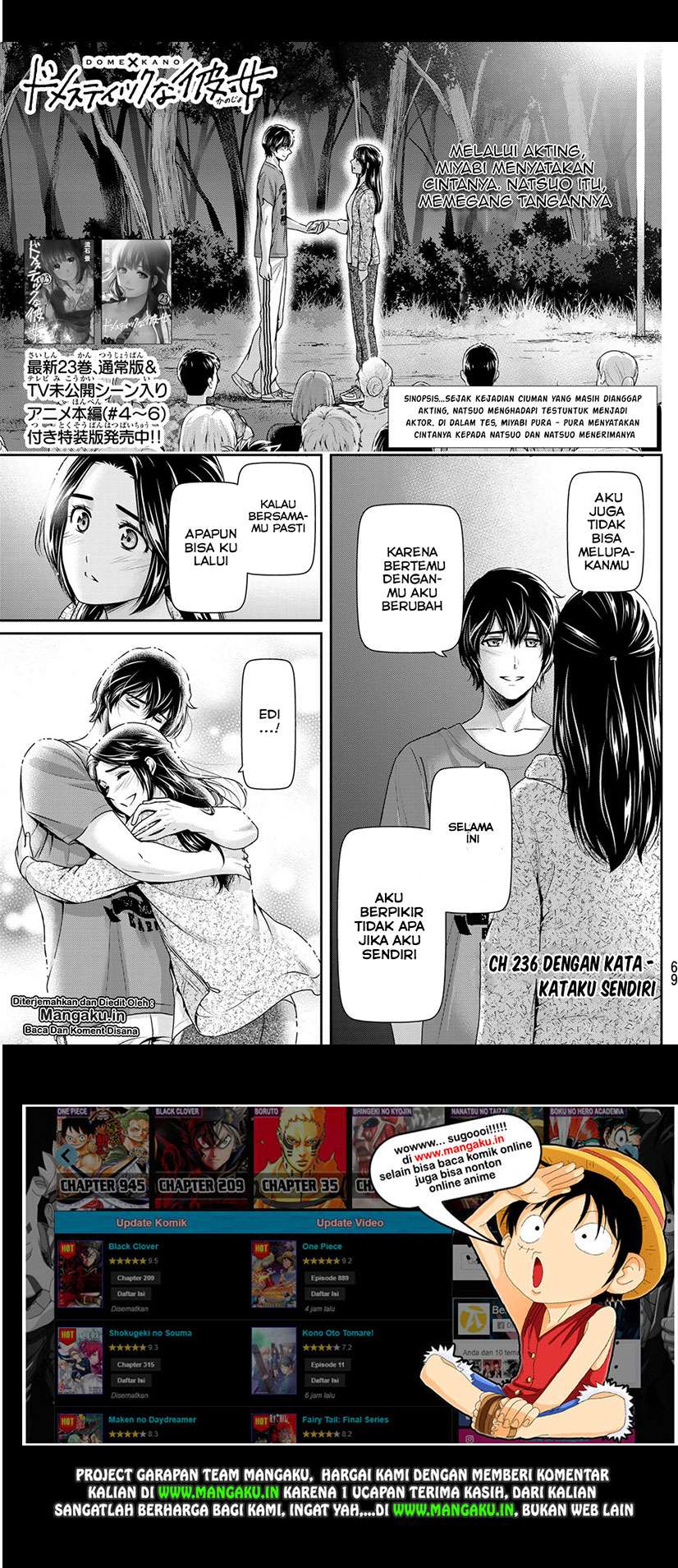 Chapter 236 - halaman 3