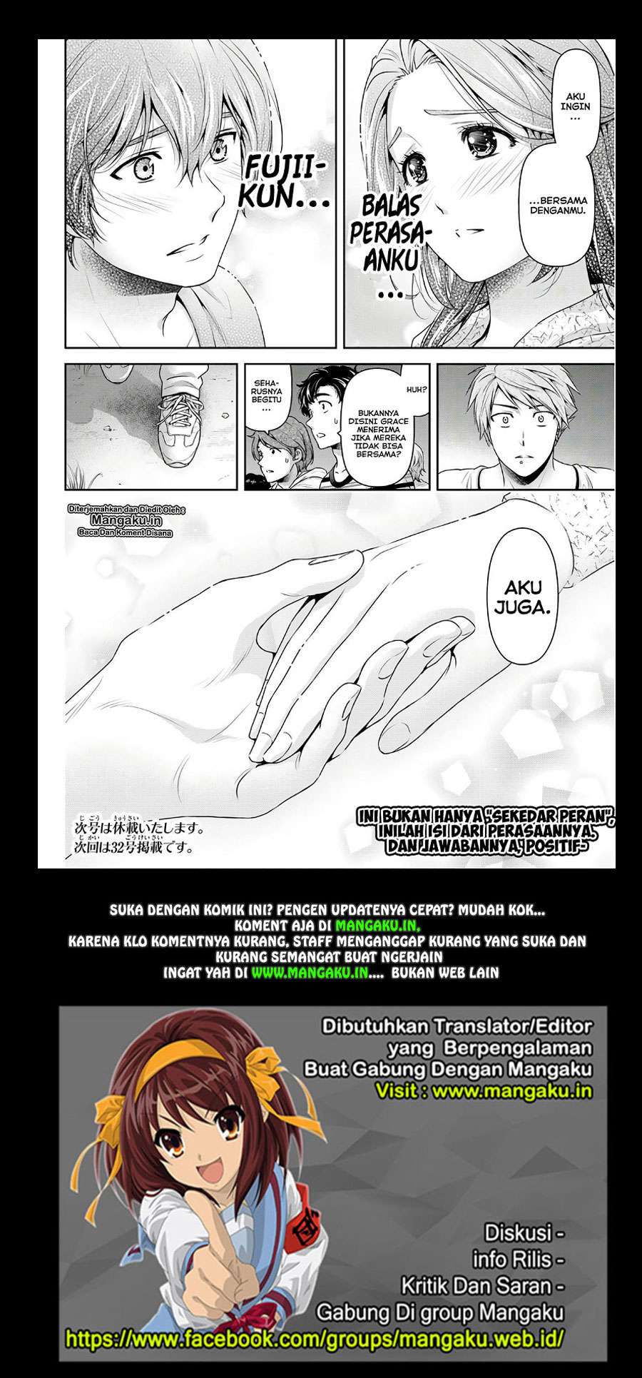 Chapter 235 - halaman 19