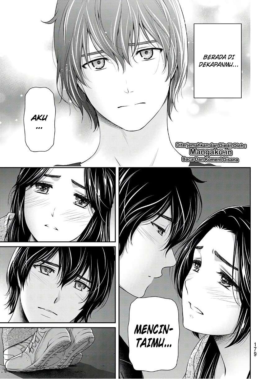 Chapter 234 - halaman 17