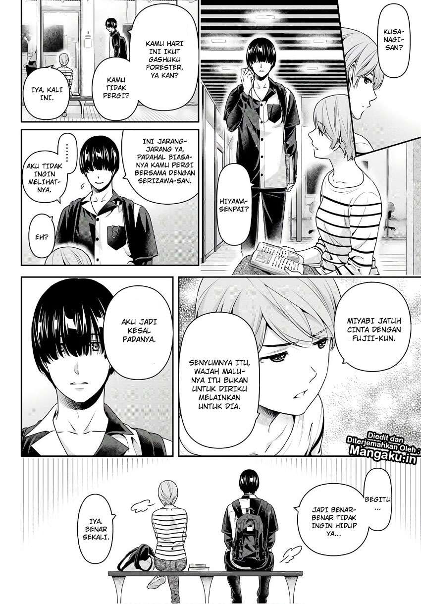 Chapter 233 - halaman 12