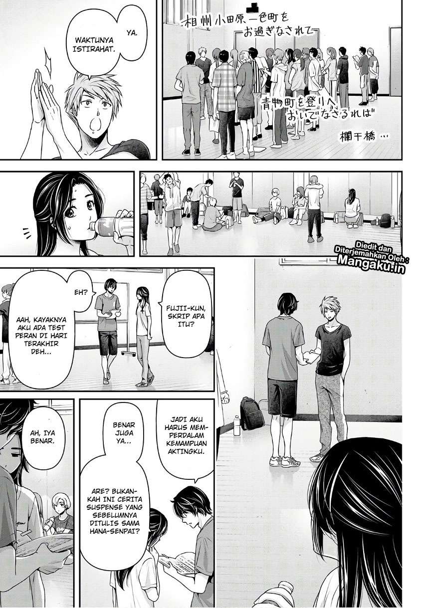 Chapter 233 - halaman 15