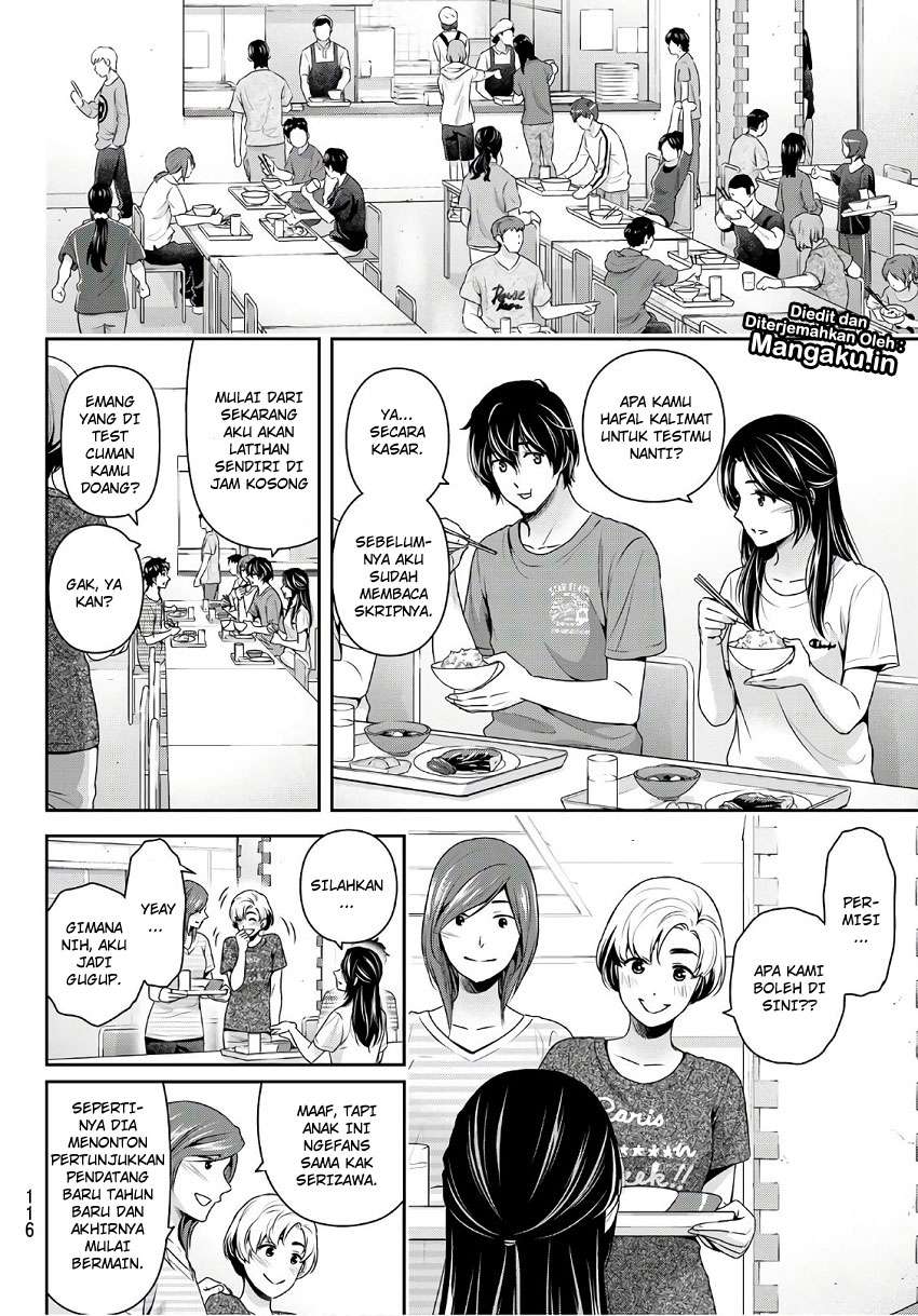 Chapter 233 - halaman 16