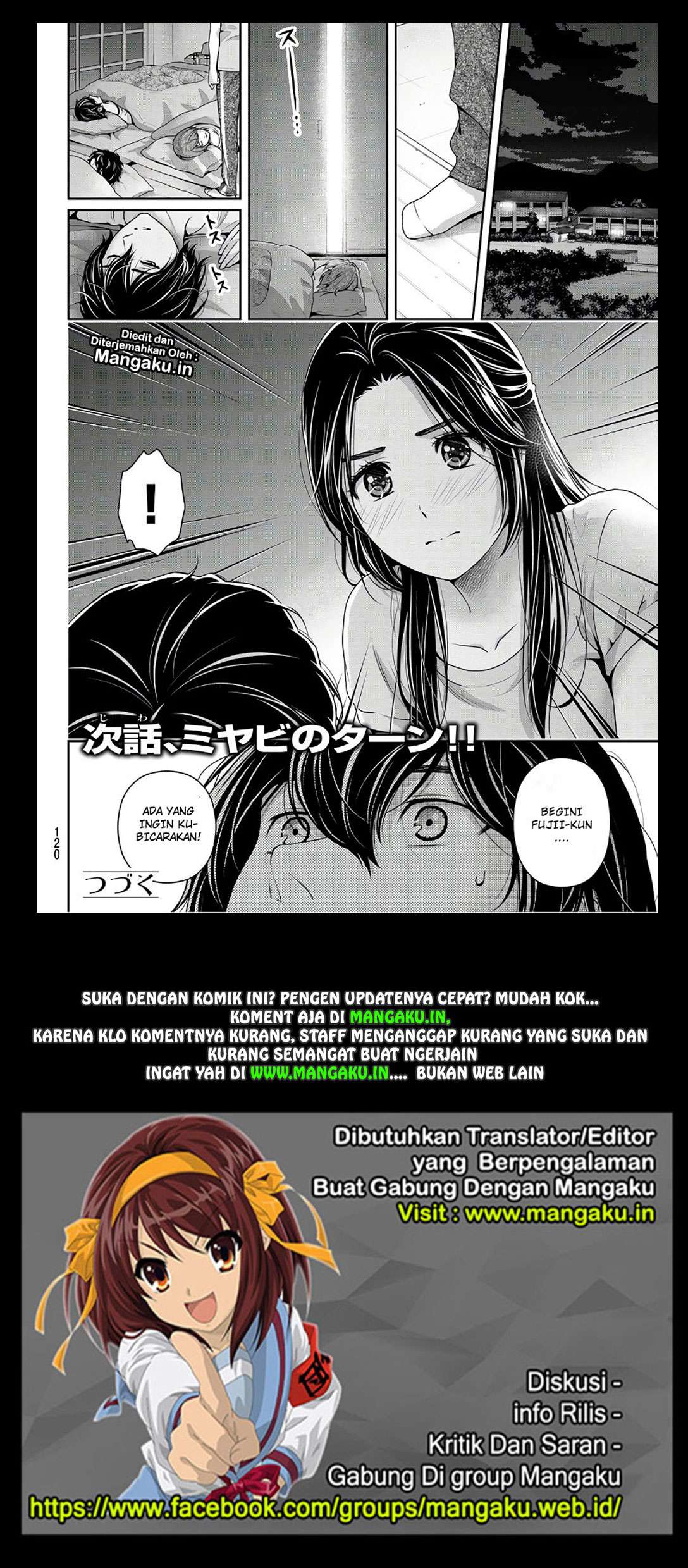 Chapter 233 - halaman 20
