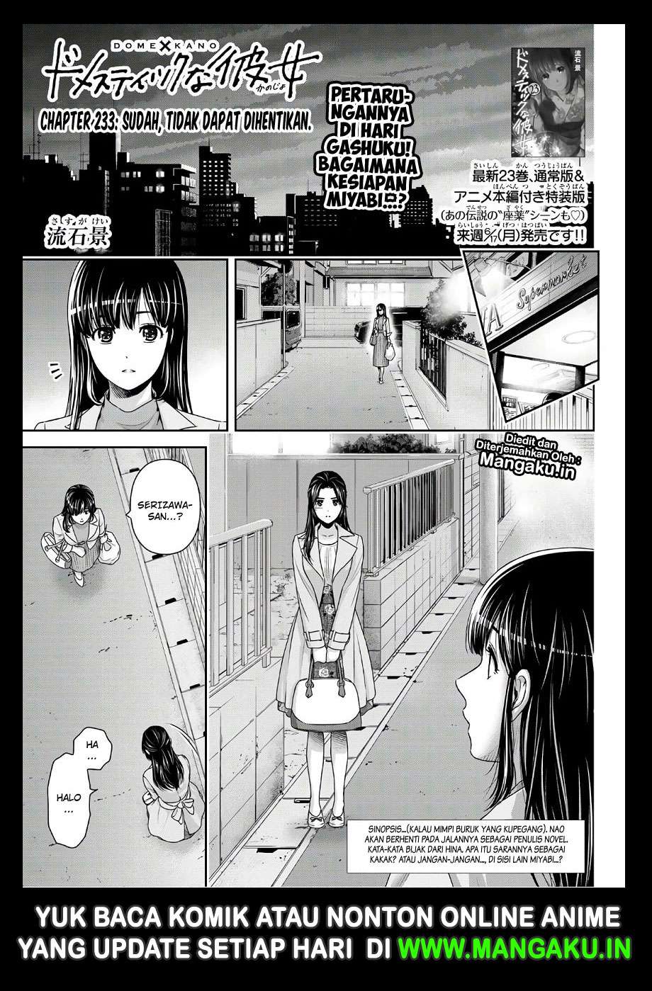 Chapter 233 - halaman 3
