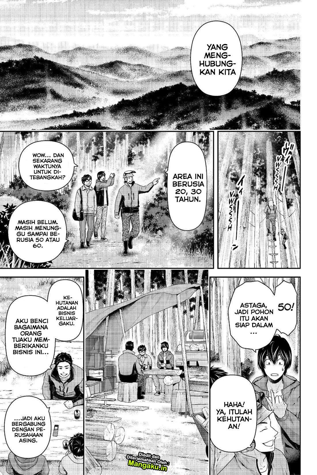 Chapter 232 - halaman 13