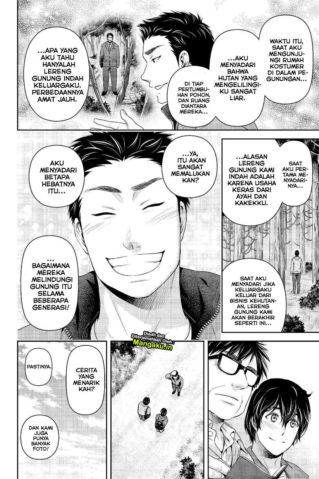 Chapter 232 - halaman 14