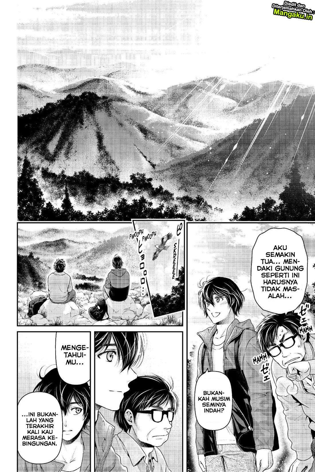 Chapter 232 - halaman 16
