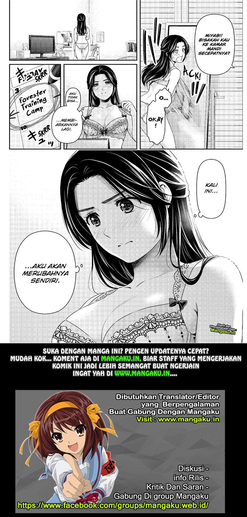 Chapter 232 - halaman 20