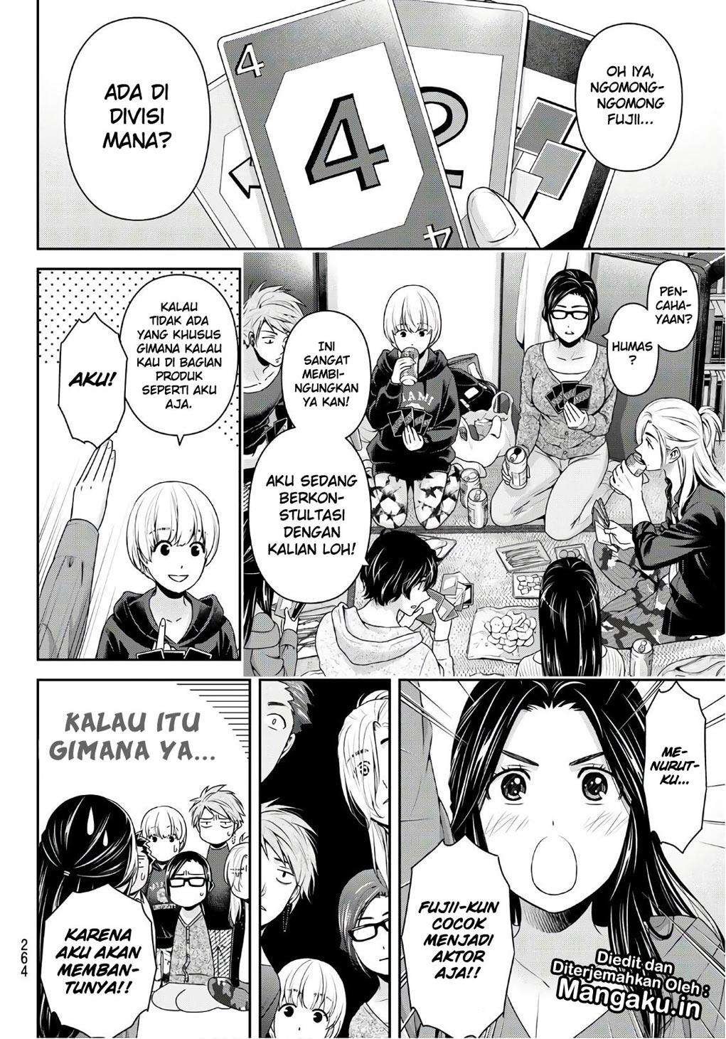 Chapter 231 - halaman 12