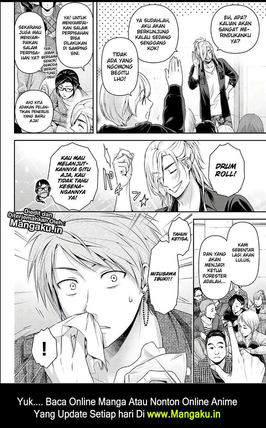Chapter 231 - halaman 4