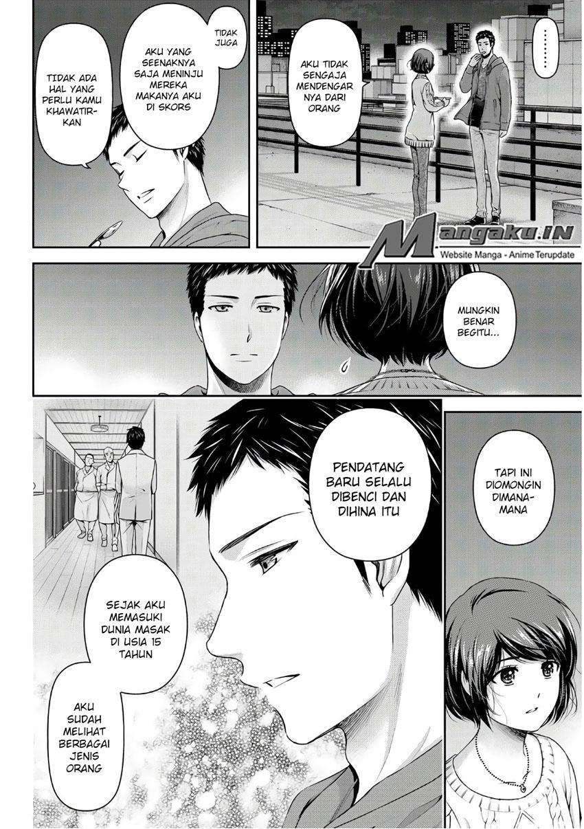 Chapter 229 - halaman 12