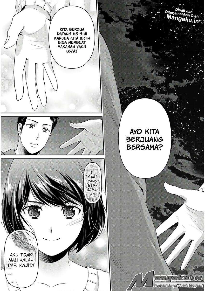 Chapter 229 - halaman 17