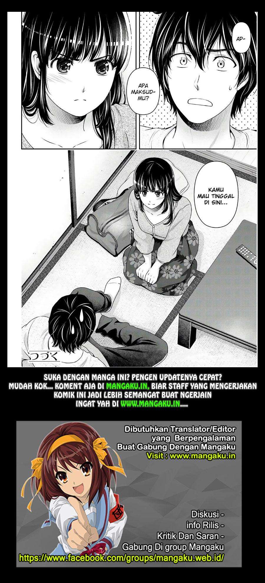 Chapter 229 - halaman 20