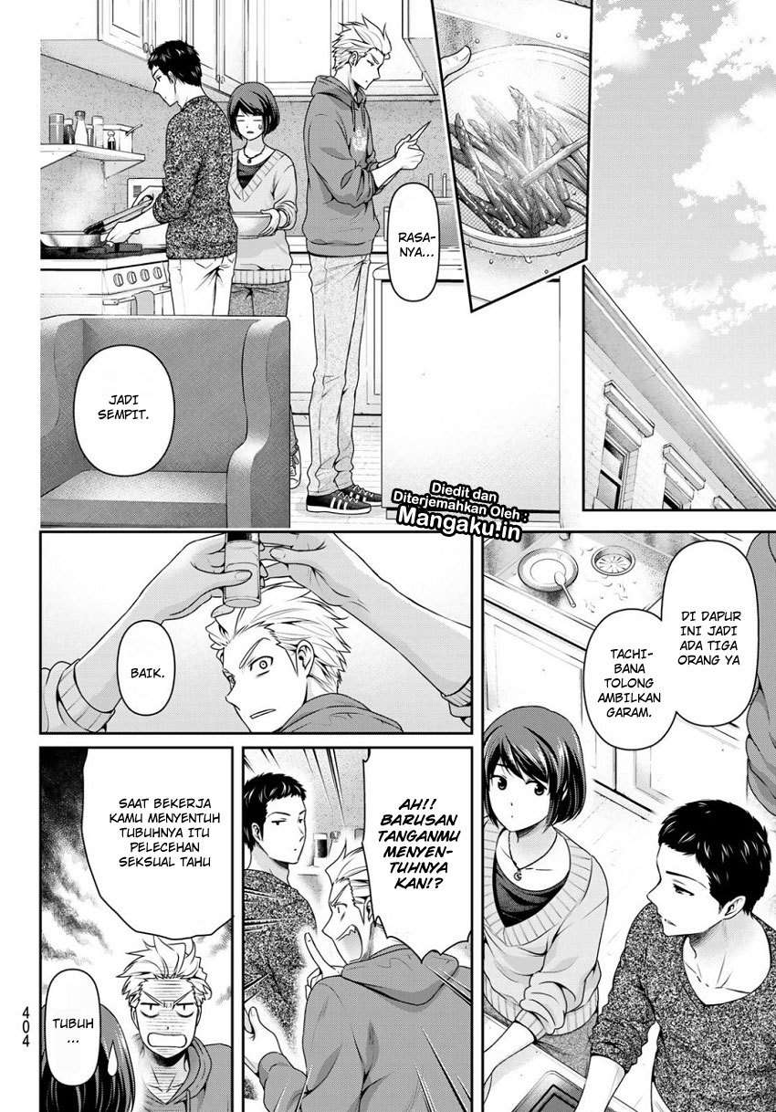 Chapter 227 - halaman 12