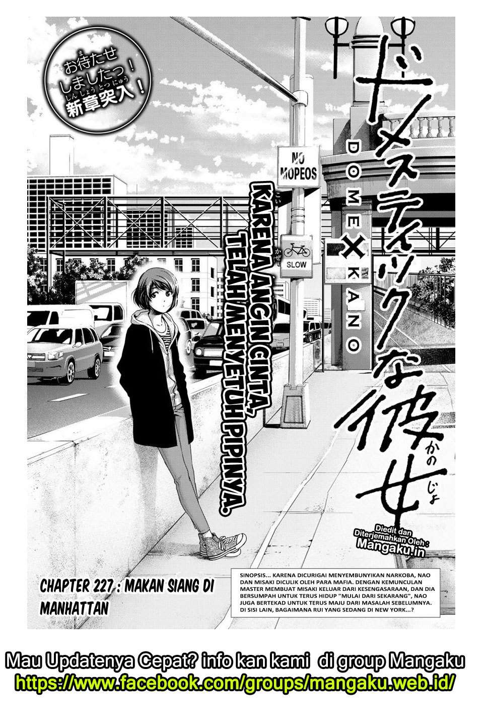 Chapter 227 - halaman 3