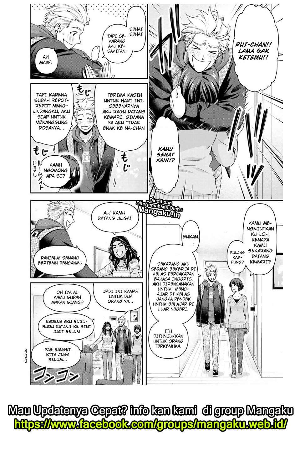 Chapter 227 - halaman 8