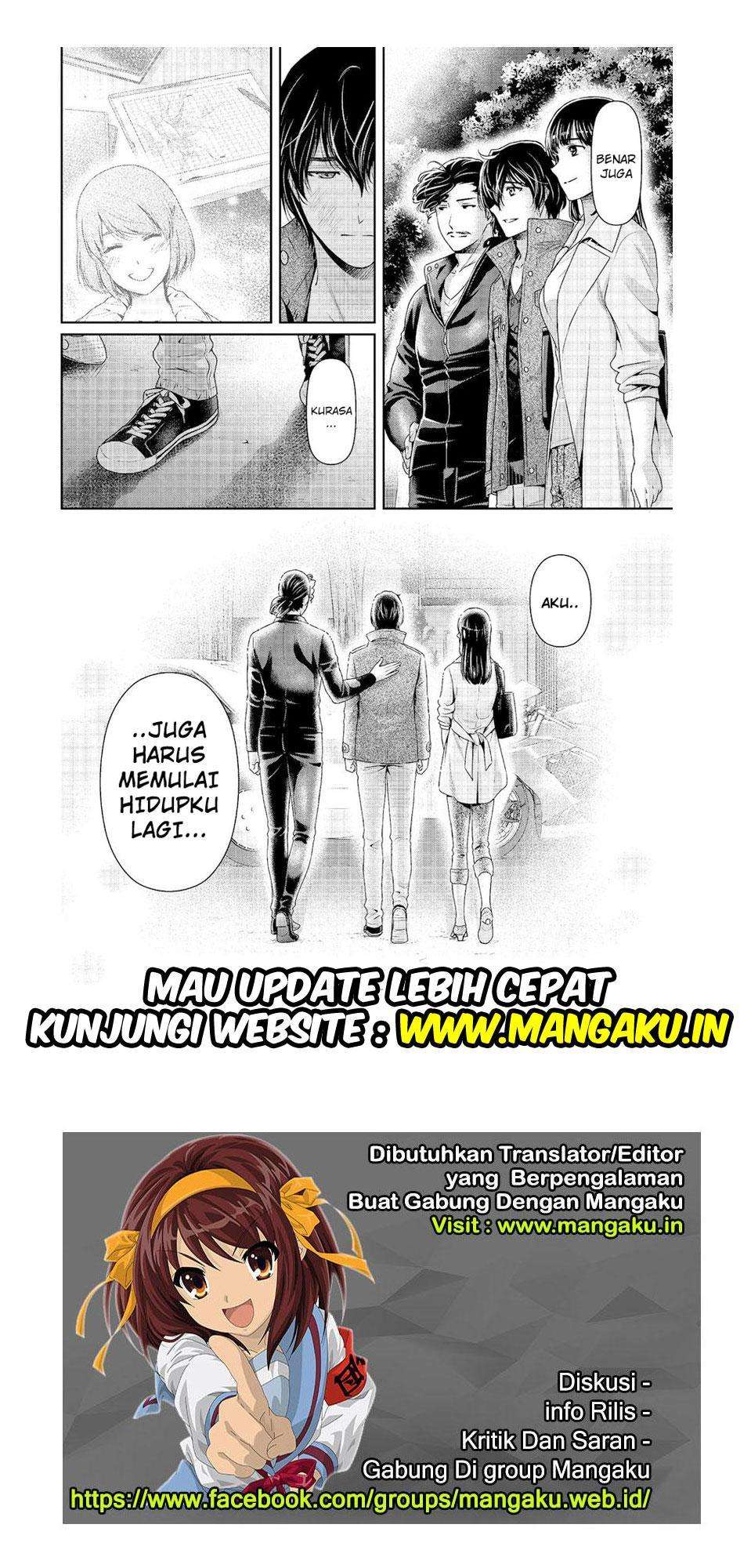 Chapter 226 - halaman 20