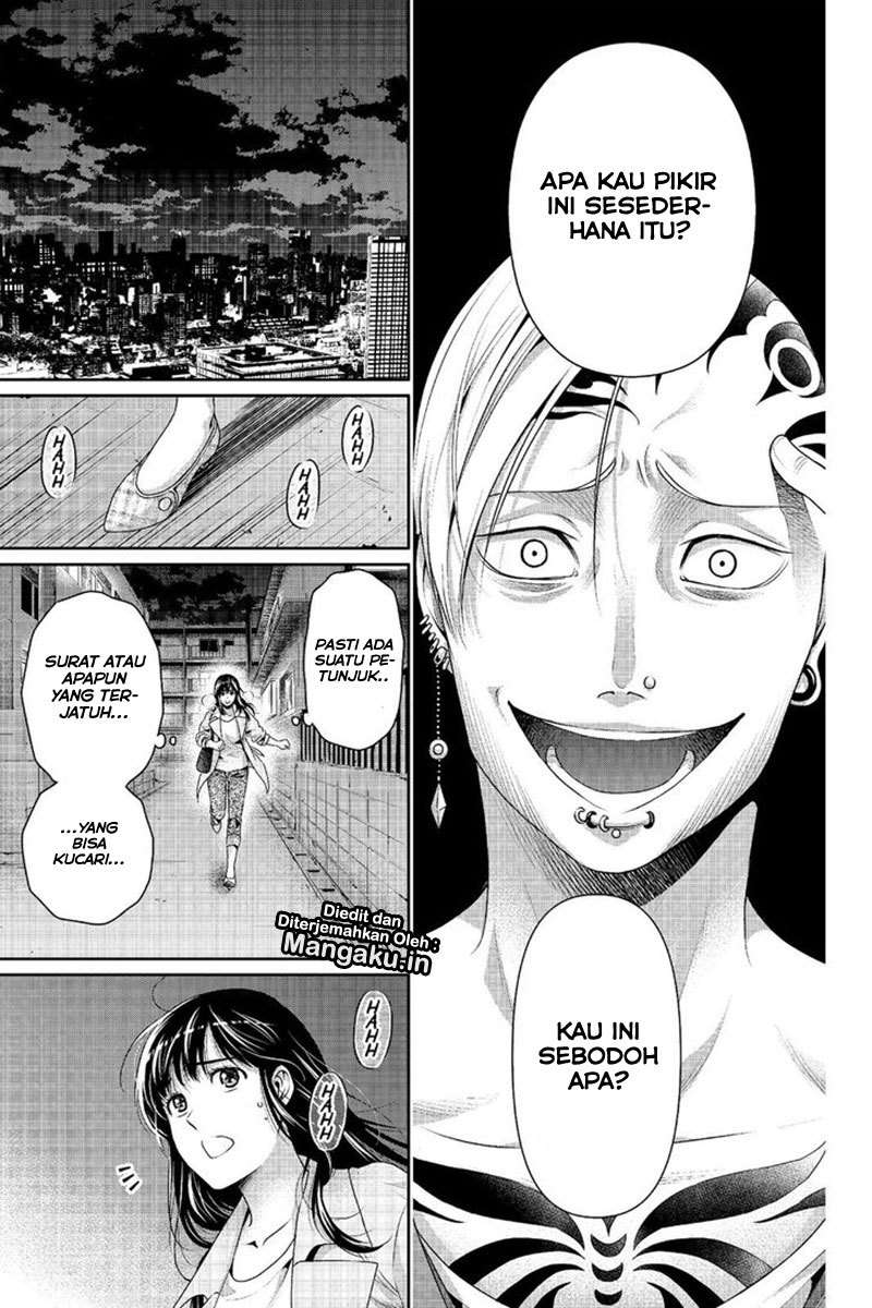 Chapter 225 - halaman 14