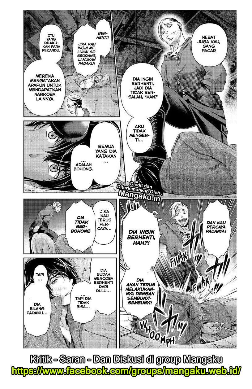 Chapter 225 - halaman 17