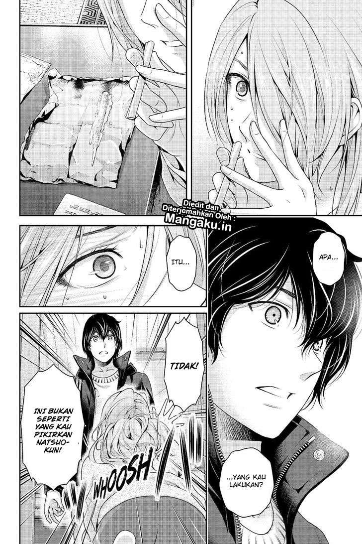 Chapter 223 - halaman 17