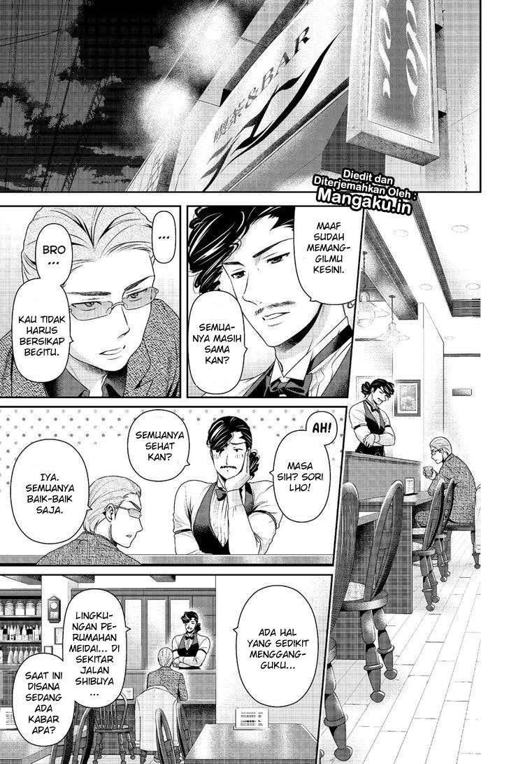 Chapter 223 - halaman 5